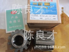 溫嶺金誠工具供應雙頭同步帶輪滾刀MXL2.032  3M雙頭帶輪滾刀