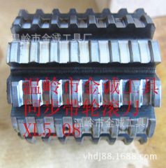 同步帶輪滾刀XL5.08 內(nèi)孔27 河冶高速鋼材質(zhì)