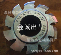 鏈輪滾刀節(jié)距12.7*滾子直徑8.51 金誠(chéng)工具供應(yīng)非標(biāo)鏈輪滾刀 舉報(bào) 本產(chǎn)品采購(gòu)屬于商業(yè)貿(mào)易行為