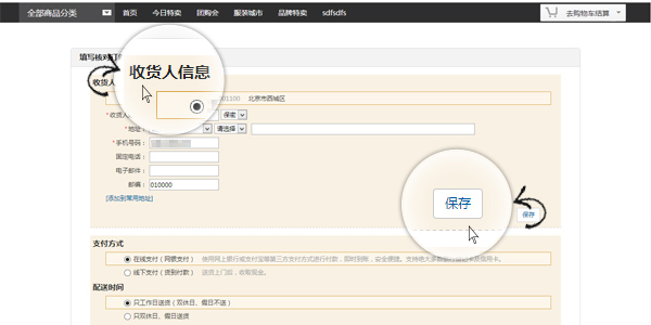 1421141449610922.jpg 3.jpg